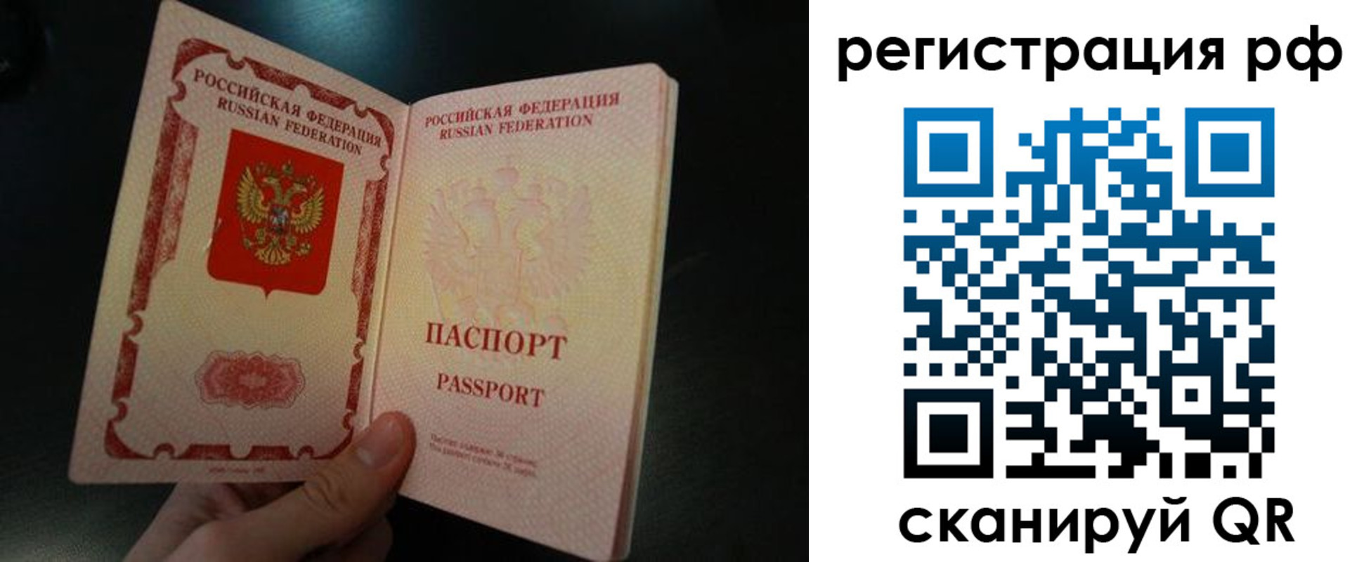 временная регистрация собственник в Белоярске