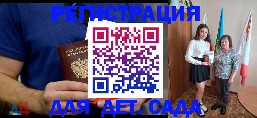 временная регистрация поиск в Белоярске