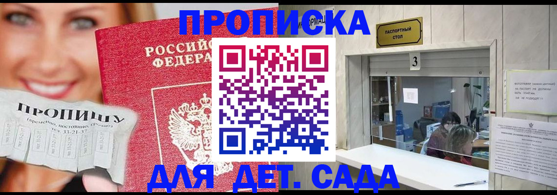 пропишу в квартире в Белоярске