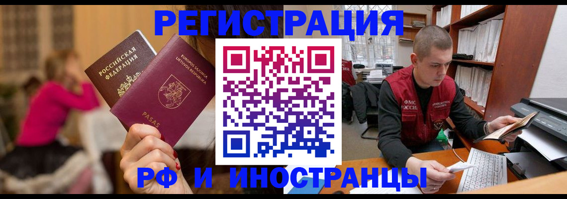 найти адрес прописки в Белоярске